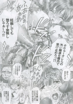 Page 11 of PM07 Zoku Ichigo Gari