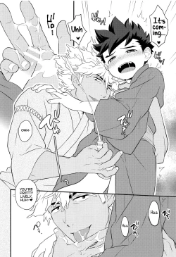 Page 19 of Haru no Ashioto Zoukyouzai