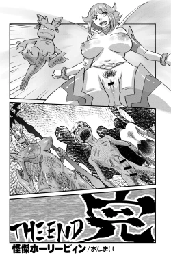 Page 32 of Kaiketsu Holy Peeing