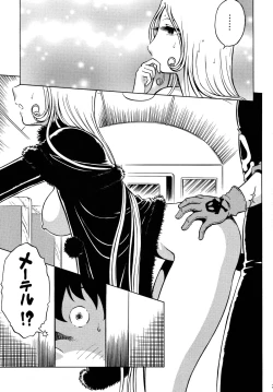 Page 22 of Night Head 999