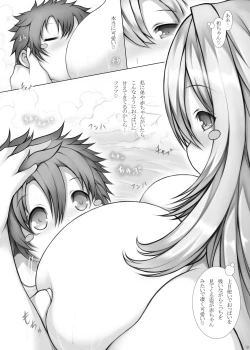 Page 21 of KanColleppai Atago Hen+ 5nen Kaishaku P Tsuika Fukkokuban