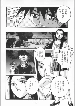 Page 13 of Otonano Do-wa Vol. 8