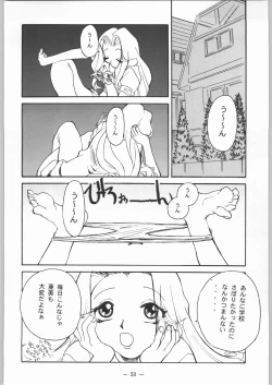 Page 49 of Otonano Do-wa Vol. 8