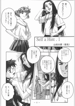 Page 4 of Otonano Do-wa Vol. 8