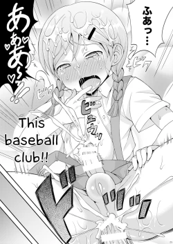 Page 24 of Ase to Namida to Ketsubat