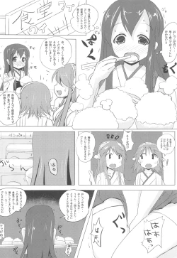 Page 3 of Akagi-chan no Oishii Oshikko Kake Gohan