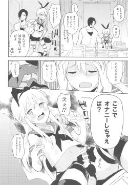Page 7 of Doujin Event no Josou Shimakaze-kun Uriko wa, Haitteru.