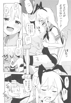Page 9 of Doujin Event no Josou Shimakaze-kun Uriko wa, Haitteru.