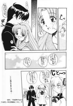 Page 29 of Ring Ring