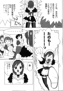 Page 76 of FetiCosMix