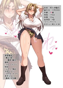 Page 195 of Nekura Megane ♀