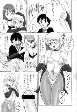 Page 12 of FetiCosLayers VI