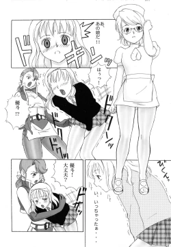 Page 9 of FetiCosLayers VI