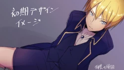 Page 26 of Kegarenaki Ken| 無穢之劍