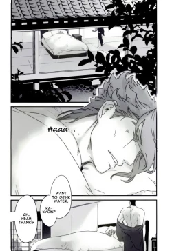 Page 2 of Ureshiito Hanabira to Hoshi ga Furu Hanashi | A Story About Petals And Stars Falling Happily