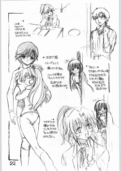 Page 22 of Yamashita Masahiro Manga no Shitagaki Hon 4