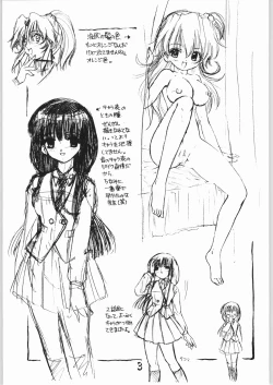 Page 3 of Yamashita Masahiro Manga no Shitagaki Hon 4