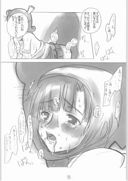 Page 14 of Pyramid Song