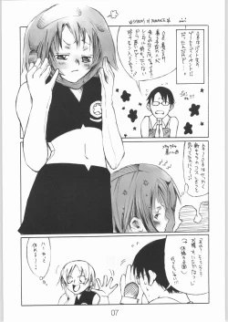 Page 6 of Pyramid Song