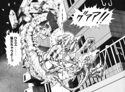 Page 192 of Okkake Datenshi