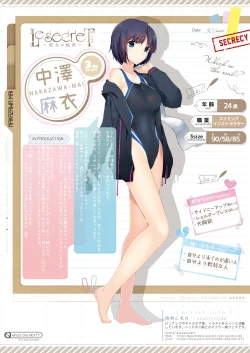 Page 18 of 月刊うりぼうざっか店 2018年5月25日発行号