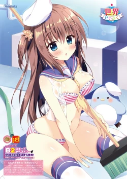 Page 22 of 月刊うりぼうざっか店 2018年5月25日発行号