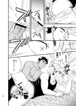 Page 19 of survival dAnshi
