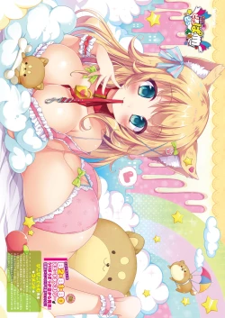 Page 24 of 月刊うりぼうざっか店 2018年6月25日発行号