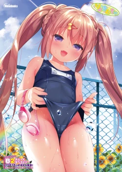 Page 21 of 月刊うりぼうざっか店 2018年8月25日発行号