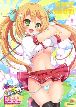 Page 26 of 月刊うりぼうざっか店 2018年11月25日発行号