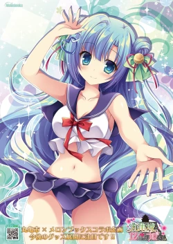 Page 19 of 月刊うりぼうざっか店 2018年9月25日発行号