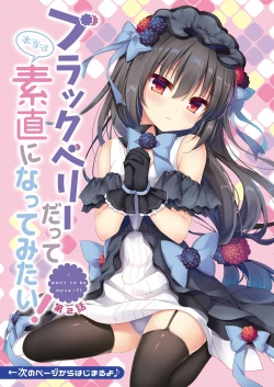 Page 50 of 月刊うりぼうざっか店 2018年9月25日発行号