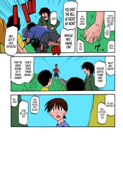 Page 21 of Akebi no Mi - Yuuko