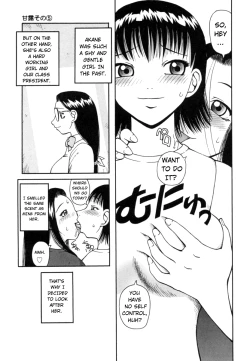 Page 72 of Kanro | Nectar Ch. 1-6