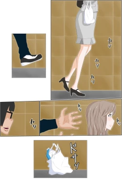 Page 3 of Kinjo no ObaHitozuma OL 34| 對鄰居家的阿姨強制播種