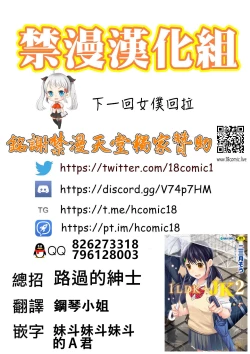 Page 28 of 1LDK+JK Ikinari Doukyo? Micchaku!? Hatsu Ecchi!!? Ch. 18