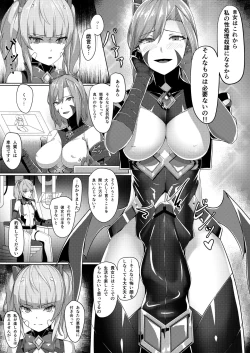 Page 6 of Choukou Souki Hinoto