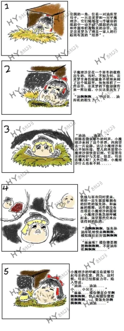 Page 1 of Mother and daughter/母与子