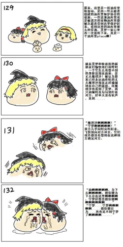 Page 24 of Mother and daughter/母与子