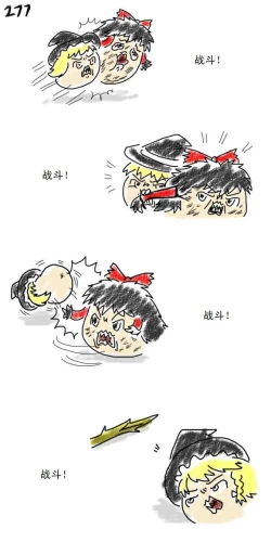 Page 60 of Mother and daughter/母与子