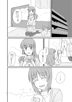 Page 5 of Saori-san, Tsukiatte Kudasai!