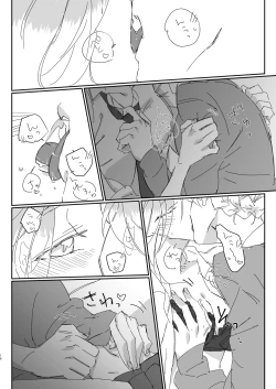 Page 15 of Zutto Kijo ni Koishiteta.