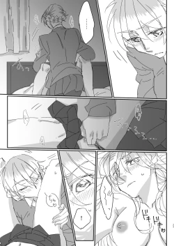 Page 22 of Zutto Kijo ni Koishiteta.