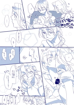 Page 42 of Zutto Kijo ni Koishiteta.