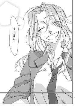 Page 4 of Zutto Kijo ni Koishiteta.