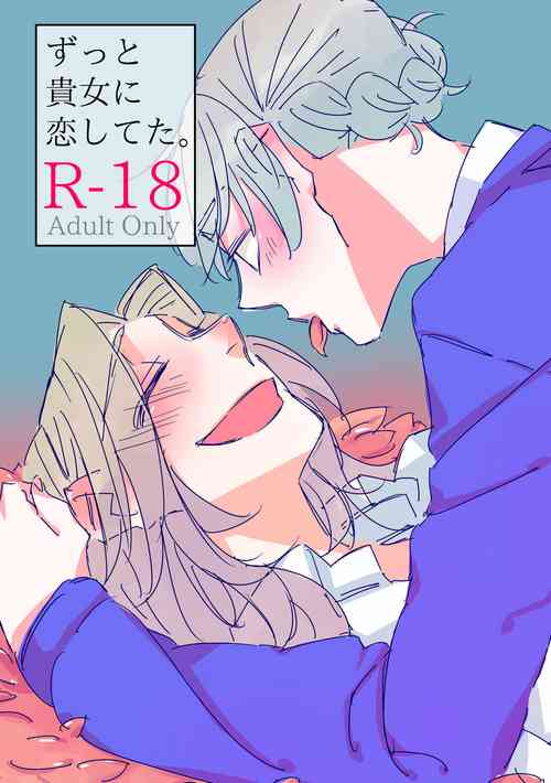 Download Zutto Kijo ni Koishiteta.