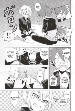 Page 17 of Suki no Shirushi no Kiss | Marking my beloved with kisses