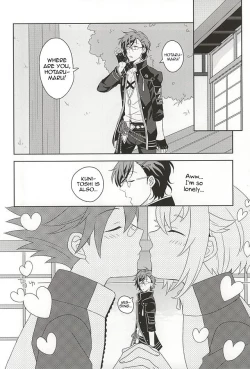 Page 9 of Suki no Shirushi no Kiss | Marking my beloved with kisses