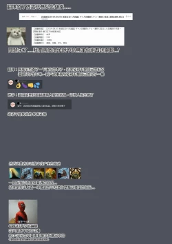 Page 37 of Gal Taimashi Hinako