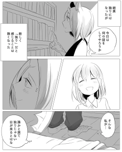 Page 28 of Bocchi Kaibutsu to Moumoku Shoujo